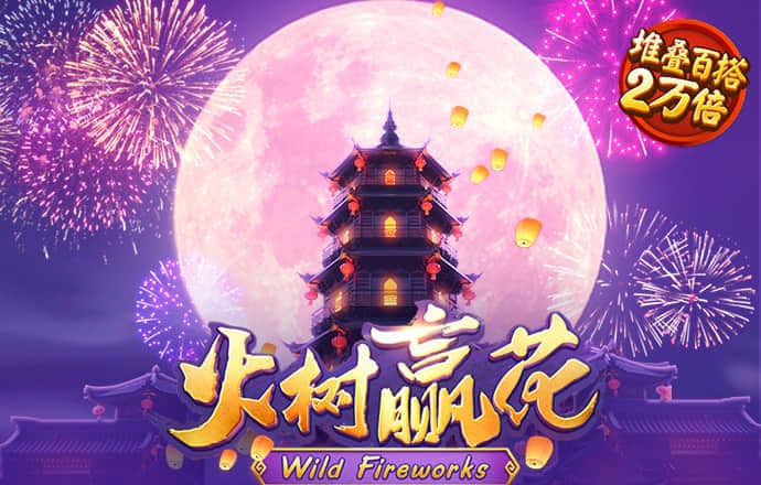 博盈体育官网入口下载